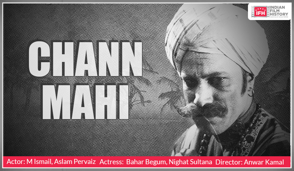 Chann Mahi