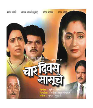 Char Divas Sasuche