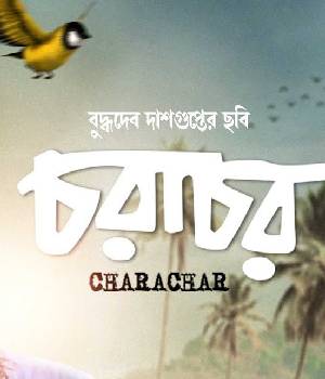 Charachar