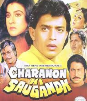 Charanon Ki Saugandh