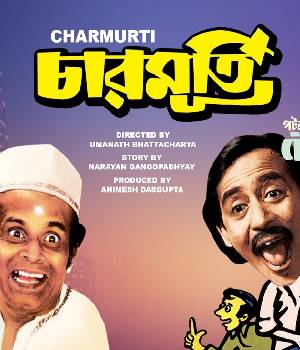 CHARMURTI