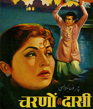 Charnon Ki Dasi