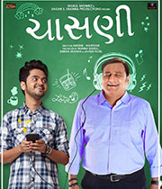 Chasani - Mithash Zindagi Ni