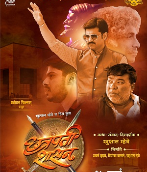 Chatrapati Shashan