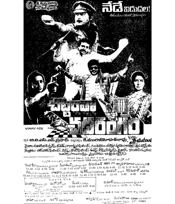 Chattamto Chadarangam
