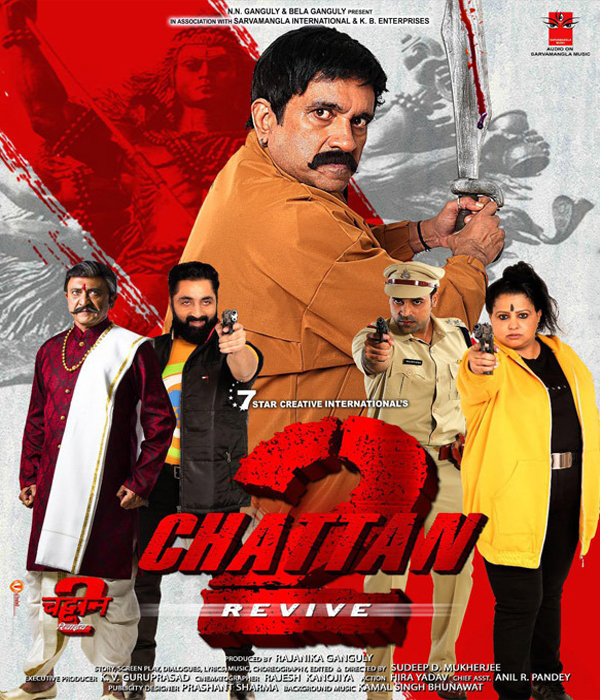 Chattan 2