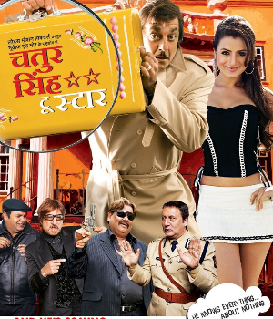 Chatur Singh Two Star