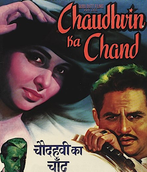 Chaudhvin Ka Chand