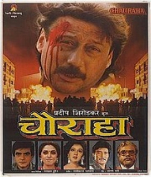 Chauraha