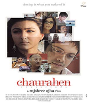 Chaurahen-Crossroads
