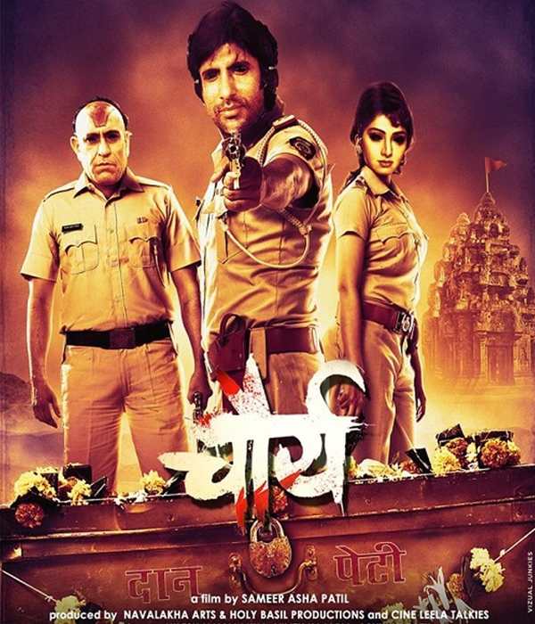 Chaurya