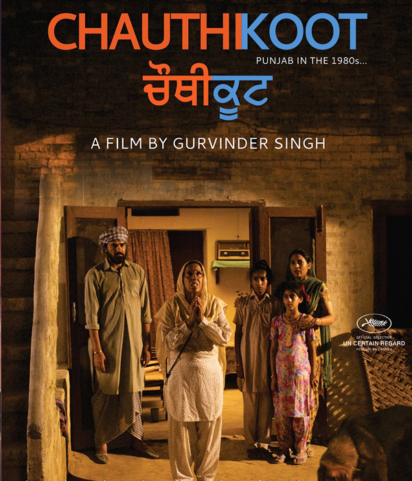 Chauthi Koot