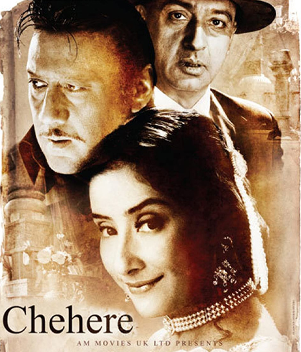 Chehere