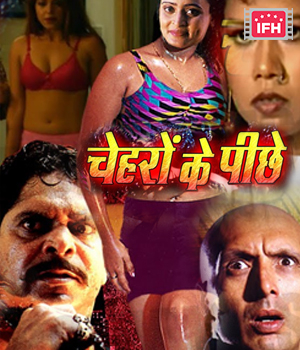 Chehrey Ke Peechhey