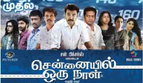 Chennaiyil Oru Naal