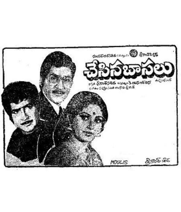 Chesina Basalu