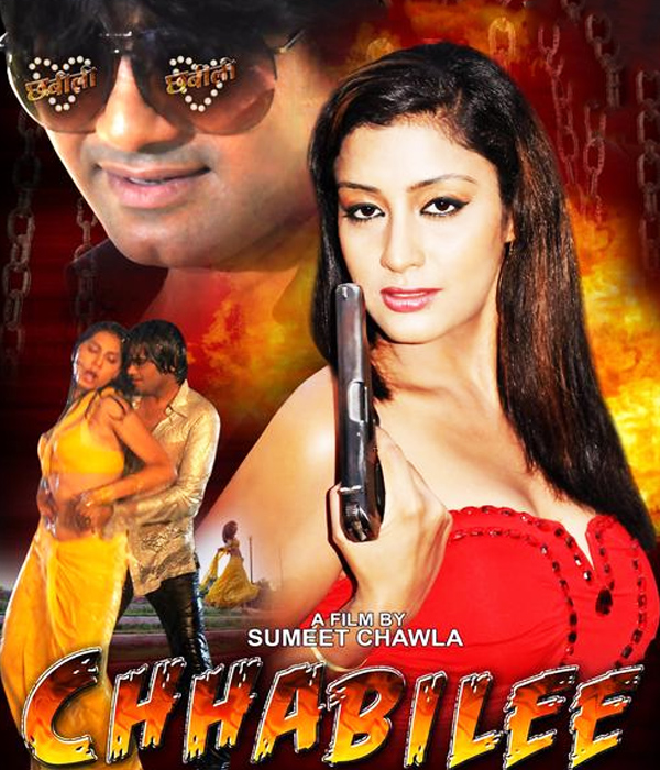 Chhabilee 