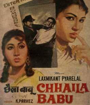 Chhaila Babu