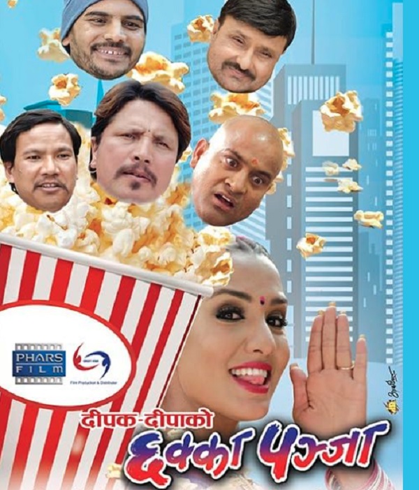 Chhakka Panja
