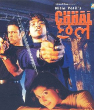 Chhal