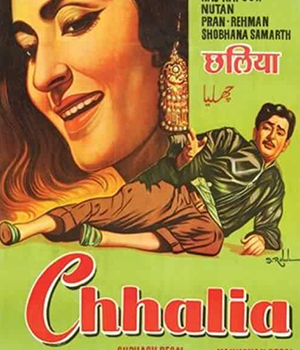 Chhalia