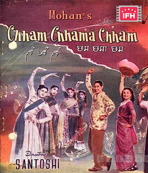 Chham Chhama Chham