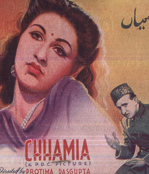 Chhamia