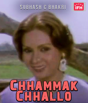 Chhammak Chhallo
