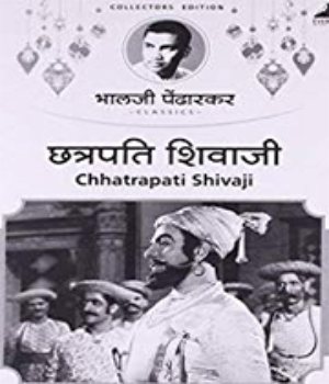 Chhatrapati Shivaji