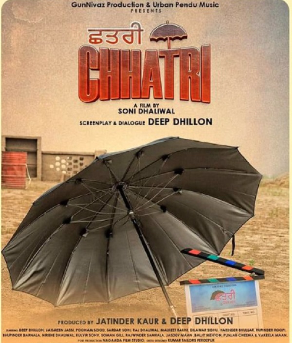 Chhatri