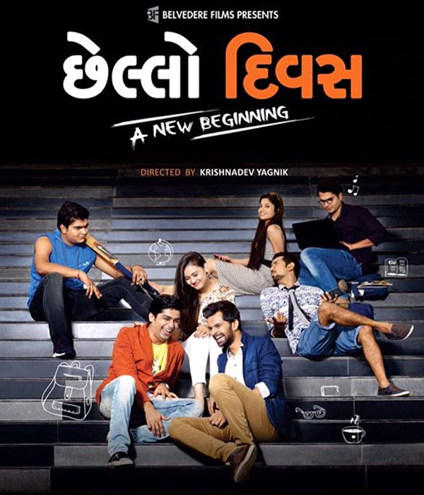 Chhello Divas