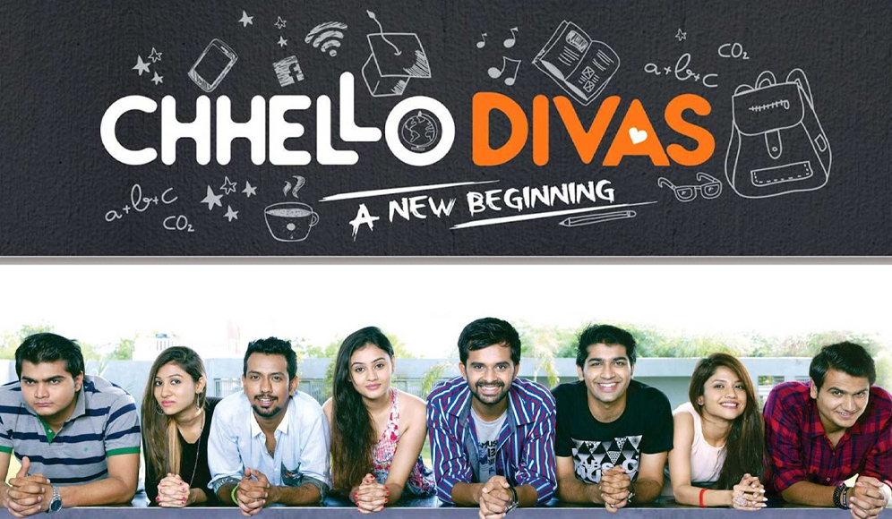 Chhello Divas