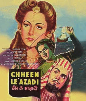 Chhin Le Azadi