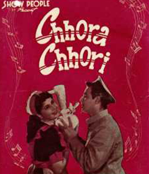 Chhora Chhori