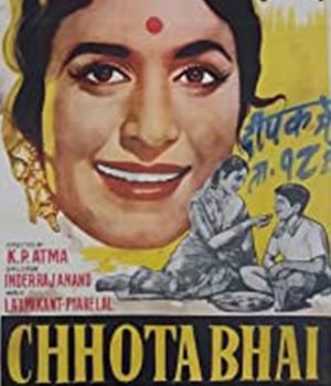 Chhota Bhai