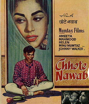 Chhote Nawab