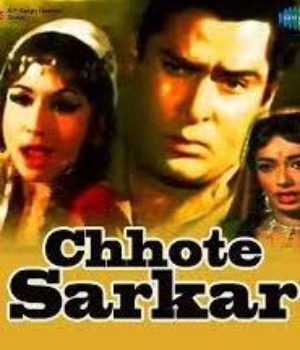 Chhote Sarkar