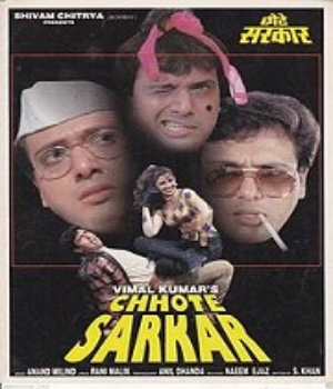 Chhote Sarkar