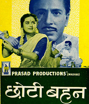 Chhoti Bahen