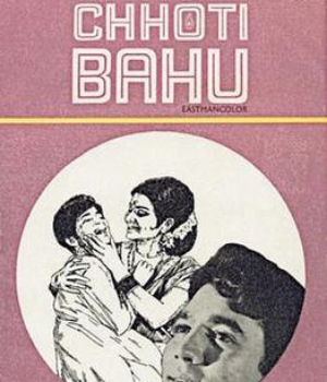 Chhoti Bahu