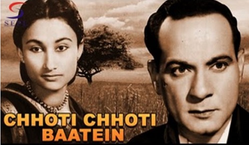 Chhoti Chhoti Baatein