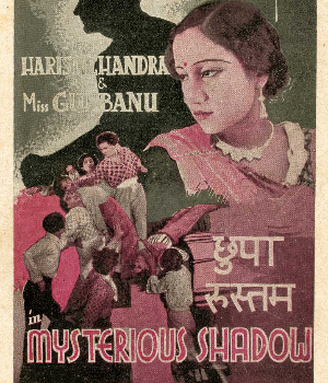 Chhupa Rustom