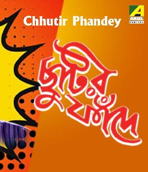 Chhutir Phandey