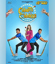 Chhutti Jashe Chhakka