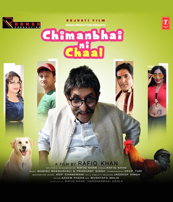 Chimmanbhai Ni Chaal