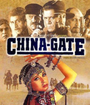 China Gate