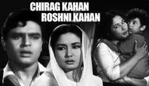 Chirag Kahan Roshni Kahan