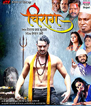 Chirag