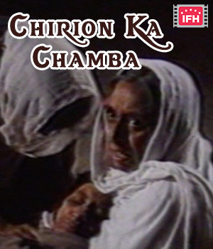 Chirion Ka Chamba