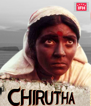 Chirutha